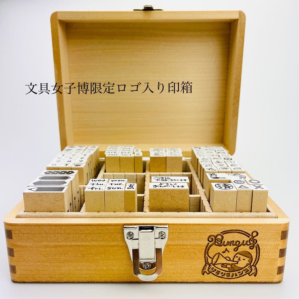 お歳暮 rirariraはんこさんの印箱 しあわせはんこさんの手帳スタンプ