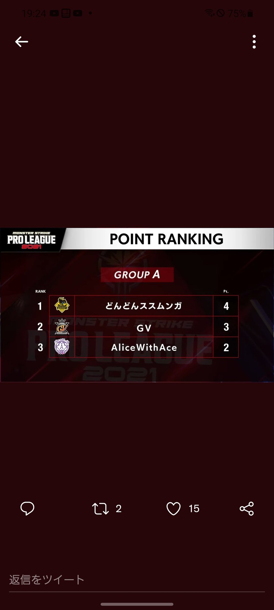 ケイゴ ꮆꮴ Sugiyoshi Mnst Twitter