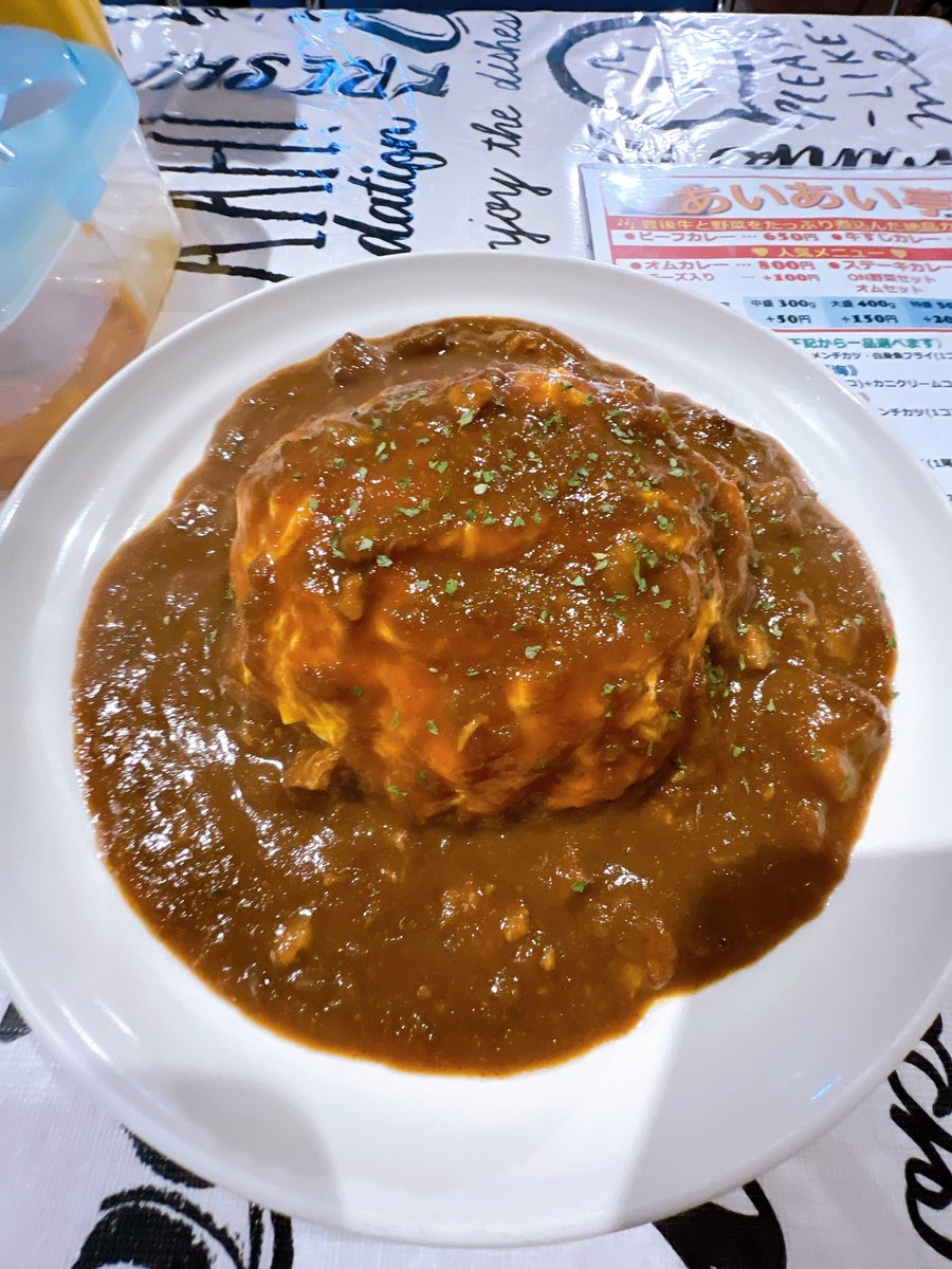 みんなの「カレー工房 あいあい亭」 口コミ・評判｜食べたいランチ・夜ごはんがきっと見つかる、ナウティスイーツ