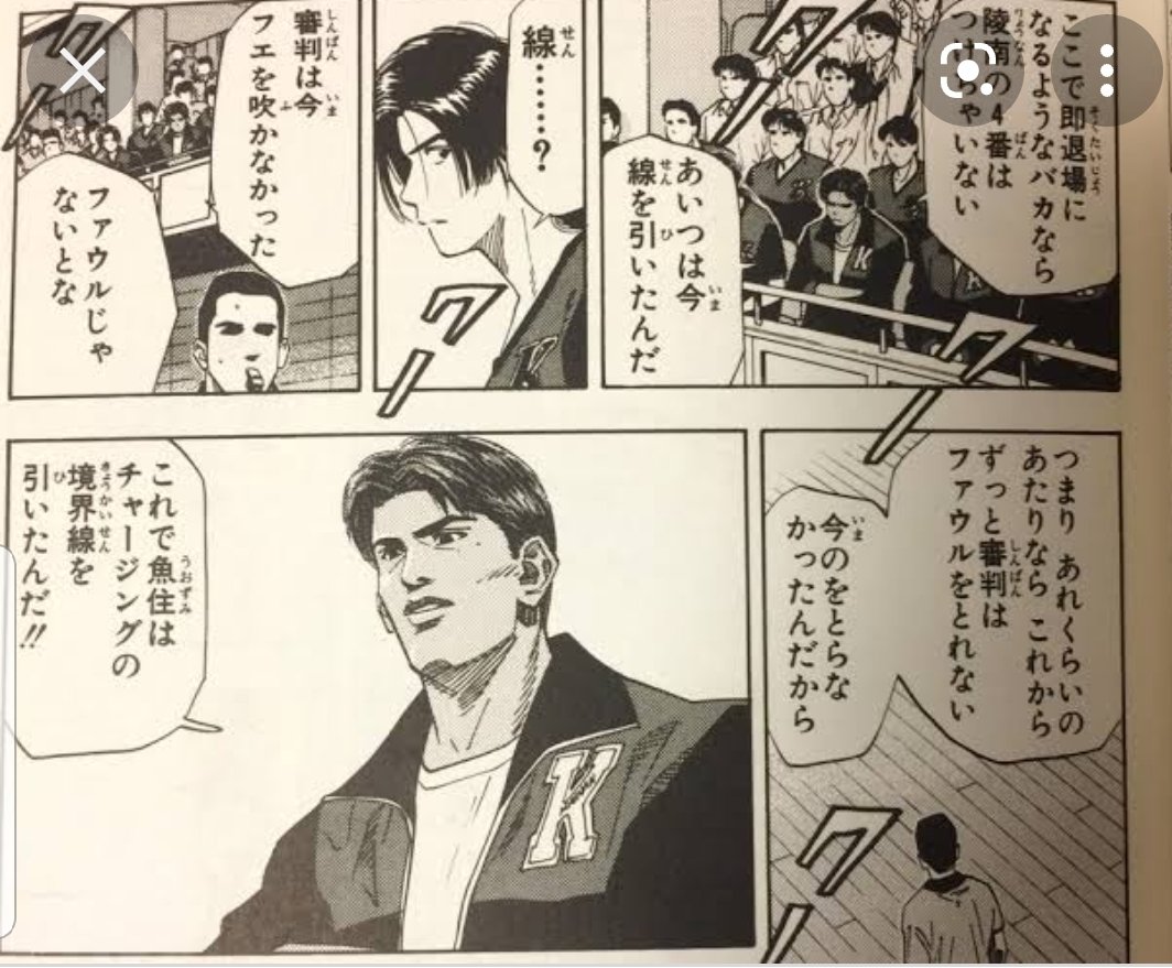 魚住純 Twitter Search Twitter