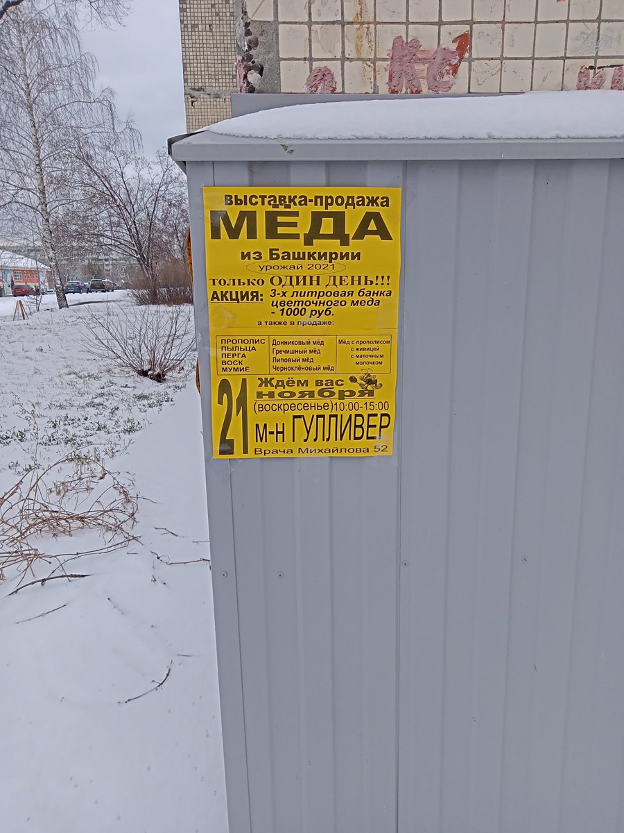 MARINA7520's tweet photo. Опять все дома на Верхней Террасе наклеили ни кому не нужные рекламы. Порча общего имущества МКД, вот и делай Кап.ремонт фасада((((
Где законы уважаемые депутаты и @pressa73  запрещающие творить это безобразие??? https://t.co/yVpGw4kkTH