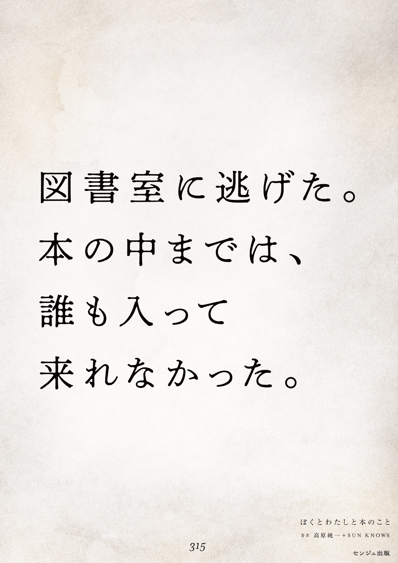 ことばと広告 Kotobatoad Twitter