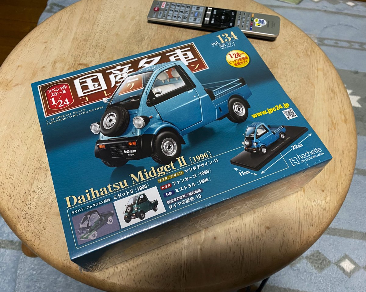 セット送料無料 国産名車 ミゼットll | www.kinderpartys.at