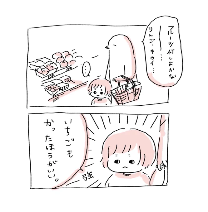 気持ちはわかる、そりゃ買ったほうがいい。 