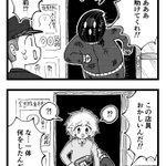 強盗に「手を上げろ!」と言われたので？手を上げた店員!