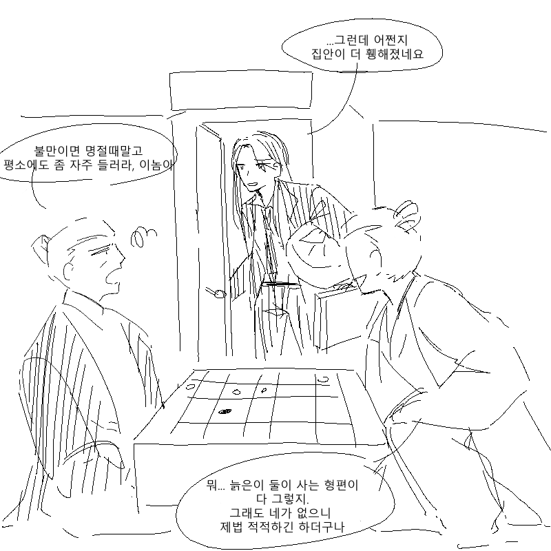 yes_i_crazy's tweet photo. 취밤 https://t.co/NWurVHG61p