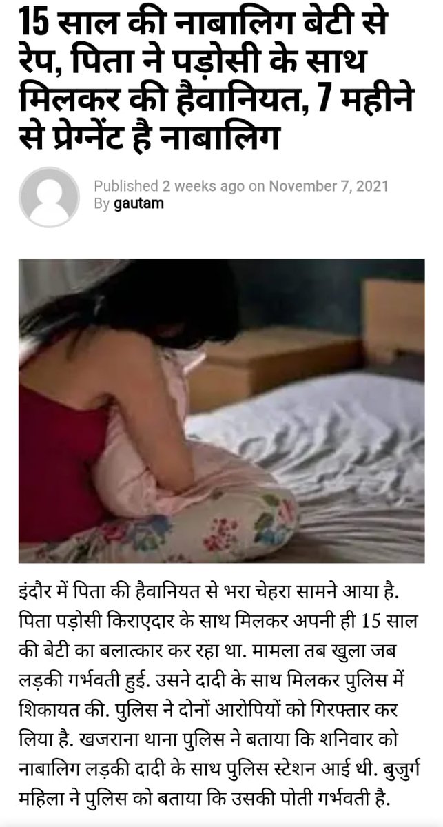 ActivistAsma's tweet photo. हैवानियत ऐसी जिससे घर की बच्ची तक सुरक्षित नहीं!!!

 #stopchildsexualabuse 
 #protectmpchildren
#Mehfooz2021

@mp_wcdmp
@ANI
@PTI_News
@UNICEFIndia
@Mehfooz2021 https://t.co/UD3TvNGUkX