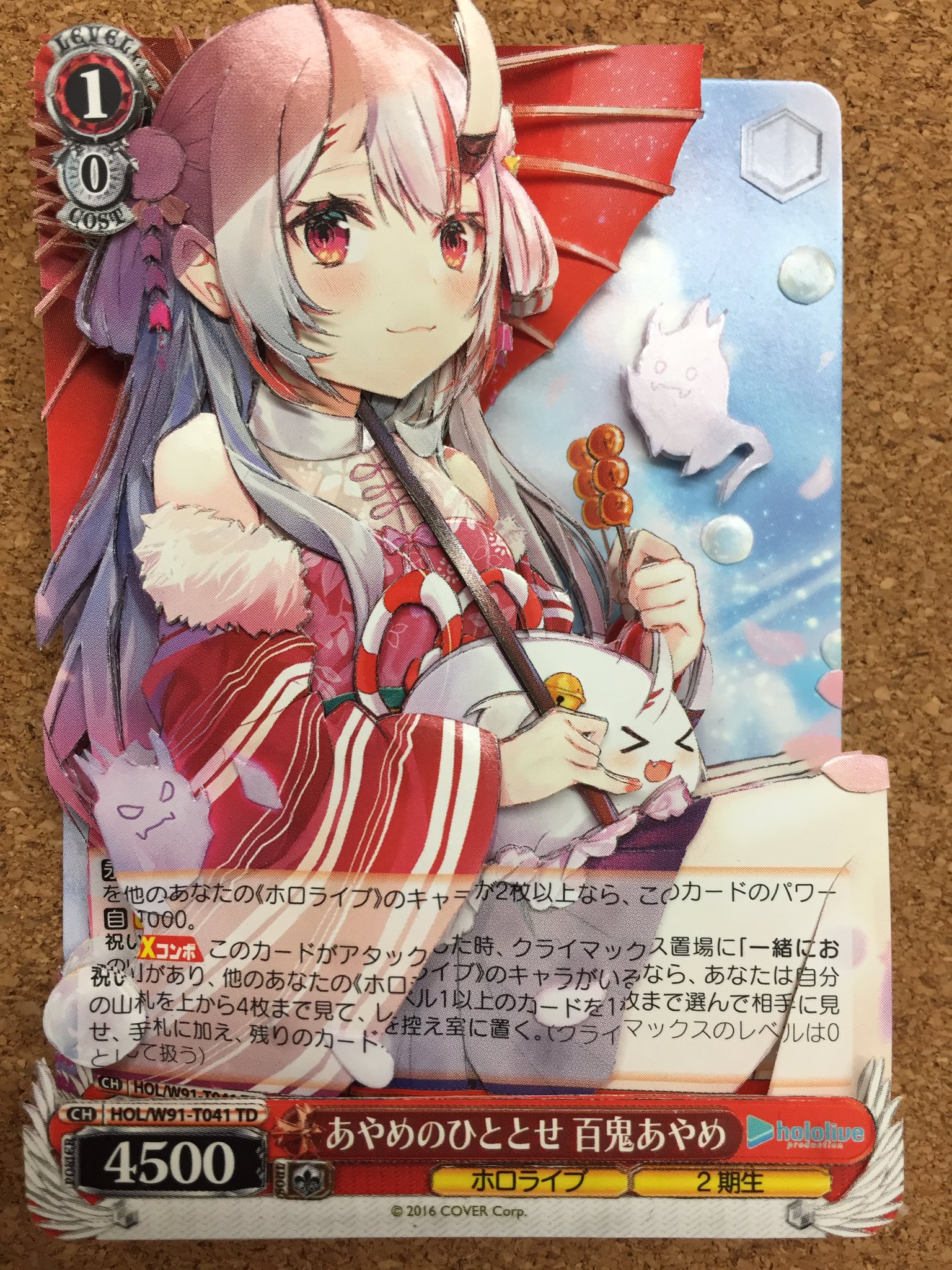 あらたな シャドーボックス on X: あらたな シャドーボックス on X: