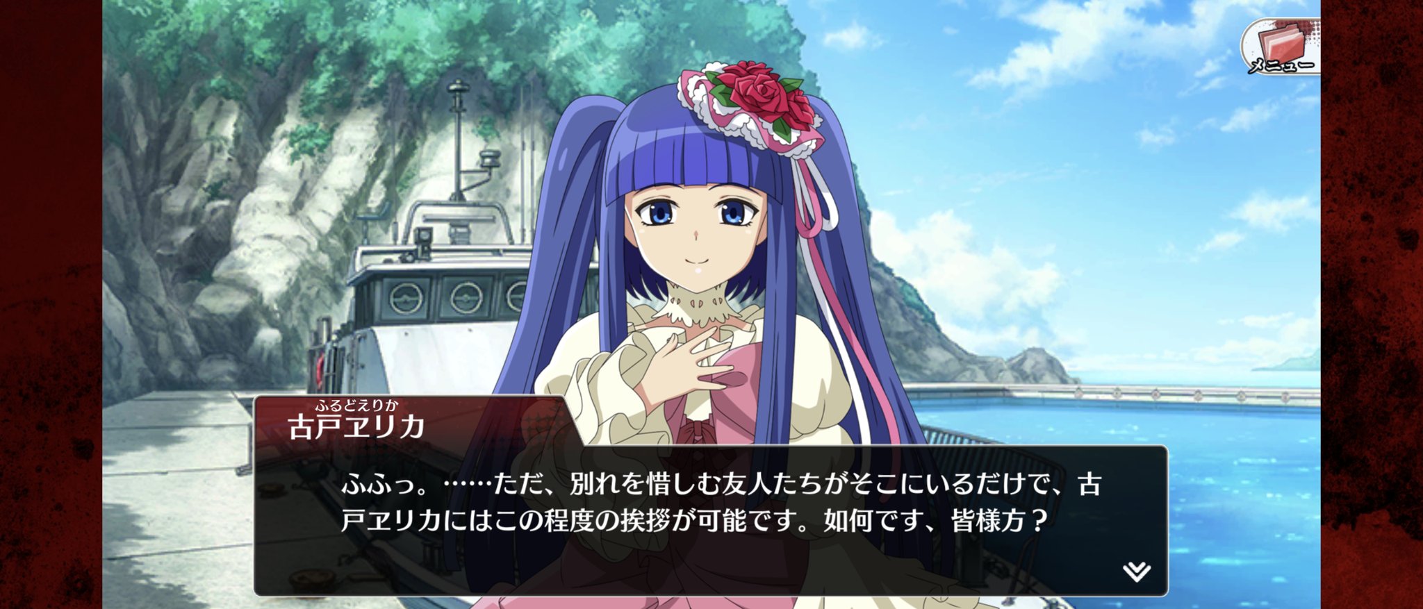 Twitter 上的 笑劇のトップスタア ひぐらし命 古戸ヱリカの名言 頂きました 菜央ちゃんのグッド も頂きました T Co 5cv46a5n5z Twitter