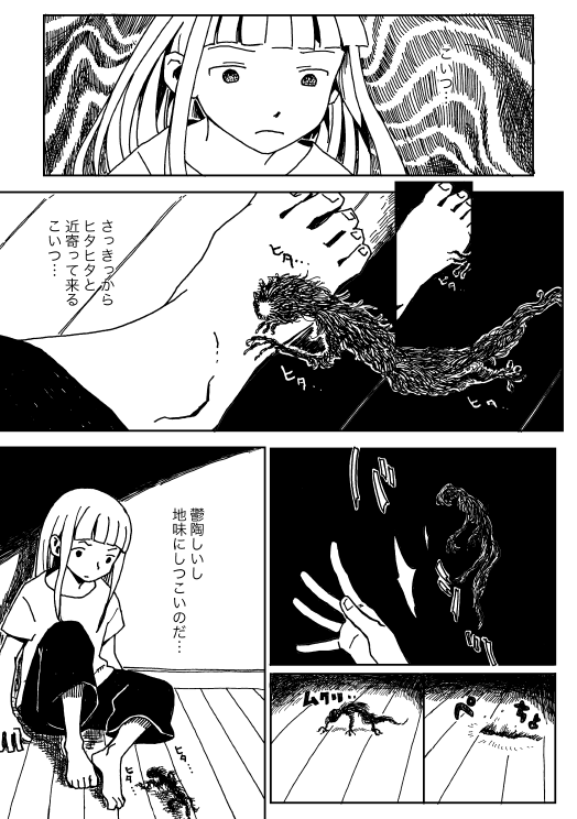 3番目のお話はinutomさん!@inuu_to

聞こえる音は、遠くの海の波音と、足元の奇妙な何か…孤島のような暗闇の中でささやきを手紙に起こすためにペンを取ります 