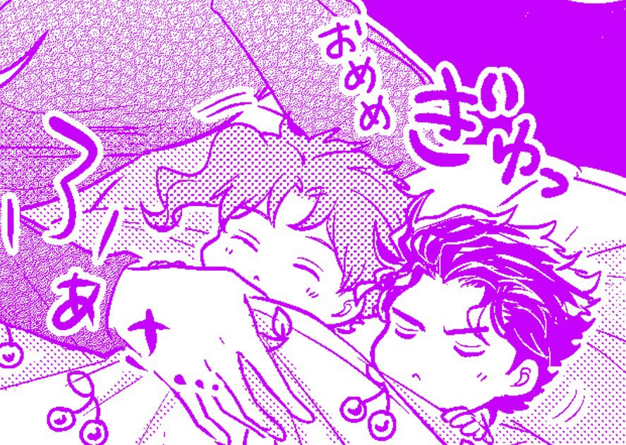 11/27新刊の「オメガバース承花再録本3巻」描きおろしは後日談で【出張中、突然連絡してきた承太郎から「とある事」を聞かされる花京院の話】です。おねむのふたごを描けて楽しかった〜
[R-18] 【新刊】オメバ再録3巻サンプル【承花】 https://t.co/NzBQBMfEfO 