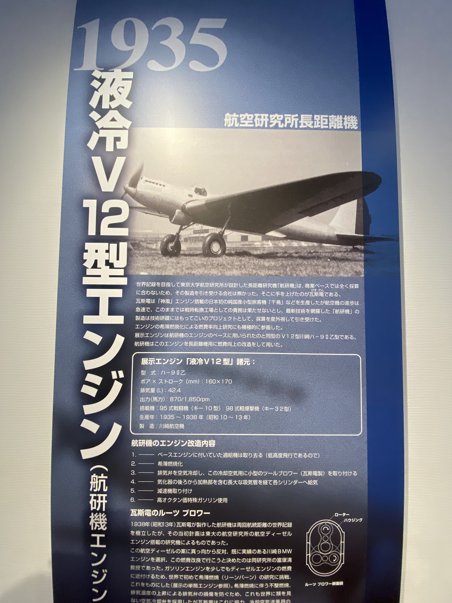 光こっき Sur Twitter 飛行機の星形エンジンをアメリカではm4戦車に搭載して運用した位しか知らない門外漢です 4輪車のも有った T Co Ioz9dewboq Twitter