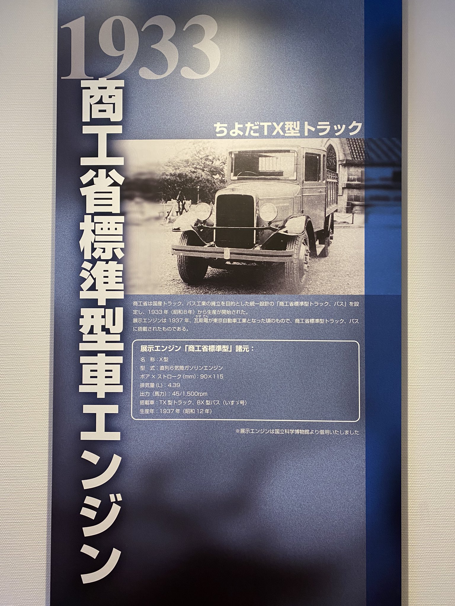 光こっき Sur Twitter 飛行機の星形エンジンをアメリカではm4戦車に搭載して運用した位しか知らない門外漢です 4輪車のも有った T Co Ioz9dewboq Twitter