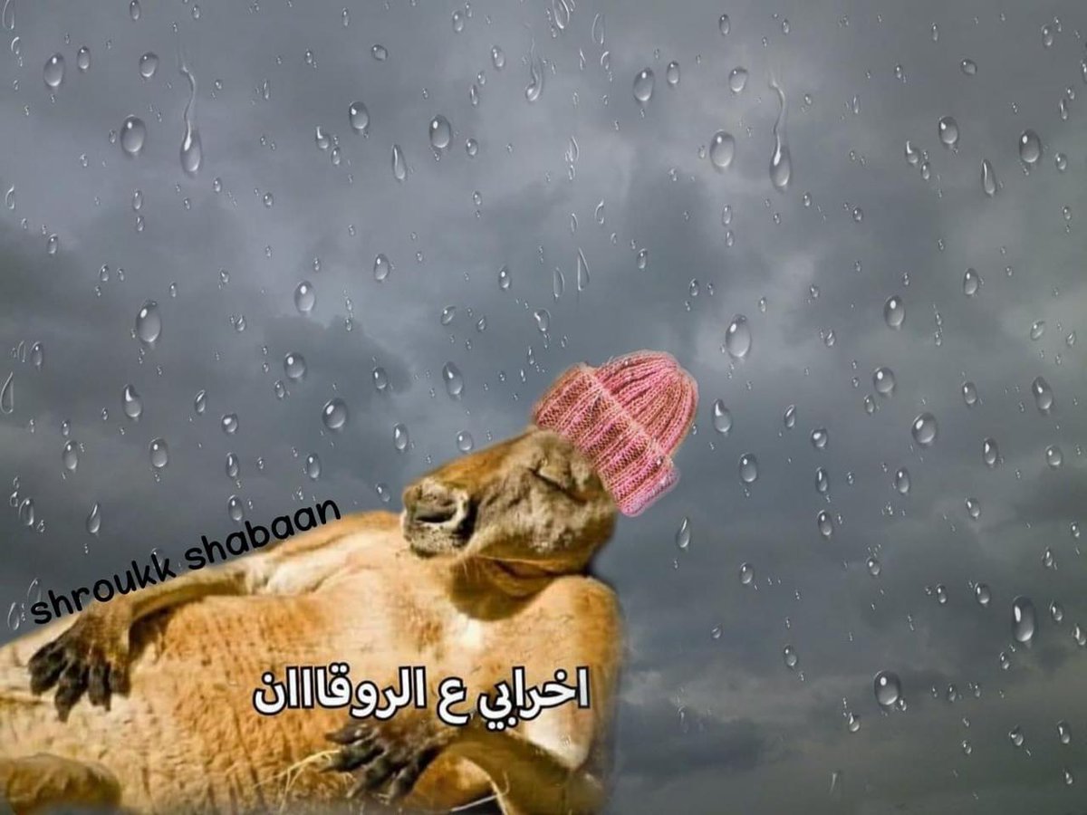 ☺️🌧