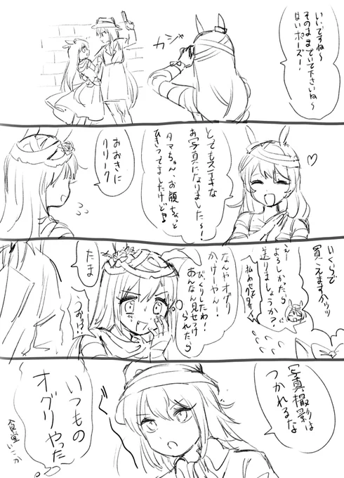 (再) 