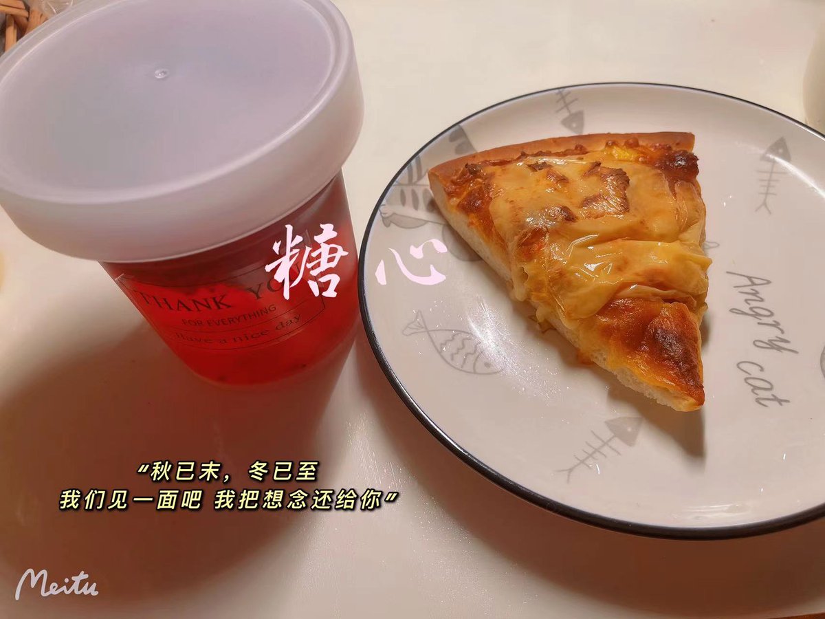 新品：黄金披萨
#原味 #原味丝袜 #原味白丝 #原味黑丝 #原味内裤 #原味内衣 #原味内衣裤 #原味胖次 #裸足 #辱骂 #原味棉袜 #原味短袜 #原味船袜 #原味卖家  #原味白袜 #原味高跟鞋 #原味靴子 #原味运动鞋 #原味衣物 #圣水 #黄金圣水