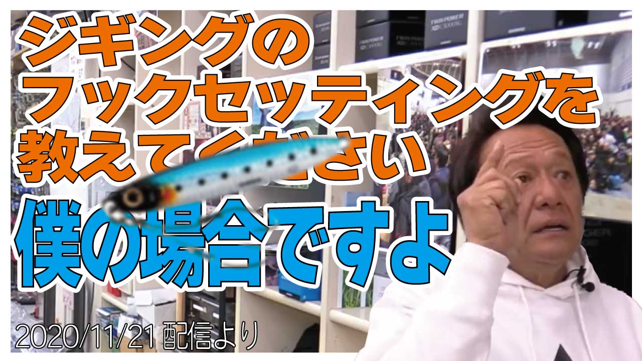管理人兼釣り人 Netin18hanai Twitter