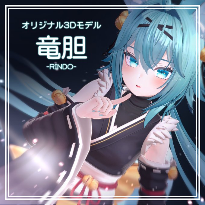 린도 BOOTH에 출시하였습니다~!
출시기념 11월 23일까지 7000円→5000円 으로 세일합니다!
정말 열심히 준비하였습니다. 이번에도 잘 부탁드립니다!🙏

竜胆ちゃんBOOTHに発売しました~!
発売記念11月23日まで7000円→5000円セールです!
本当に一生懸命準備しました。今度もよろしくお願いします🙏 