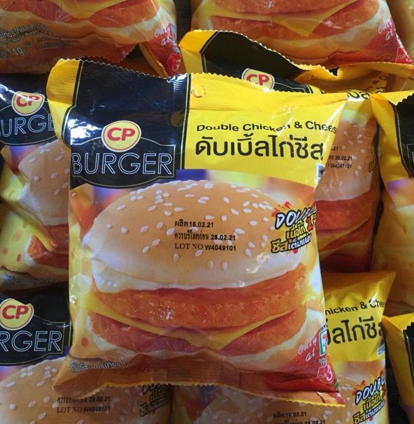 qtpieee's tweet photo. Ada tak yang rindu nak pergi thailand sebab nak makan burger dekat 7E dia je? 😭

Sedapnya tengok la dekat shop ni semua ada. Bukan setakat burger je, sausage and chicken fingers pun ada!

https://t.co/e8rhDZTCoV

#SalwaShops https://t.co/zeRq8wSoLd