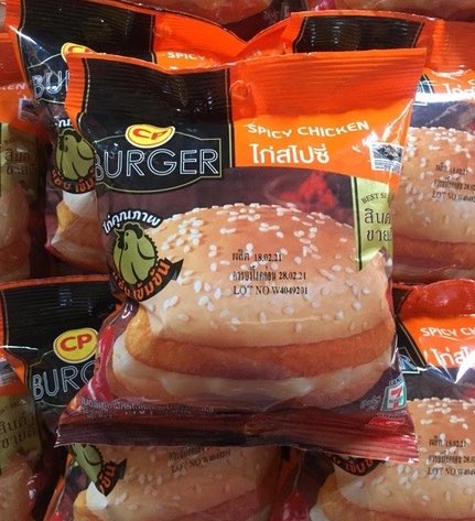 qtpieee's tweet photo. Ada tak yang rindu nak pergi thailand sebab nak makan burger dekat 7E dia je? 😭

Sedapnya tengok la dekat shop ni semua ada. Bukan setakat burger je, sausage and chicken fingers pun ada!

https://t.co/e8rhDZTCoV

#SalwaShops https://t.co/zeRq8wSoLd