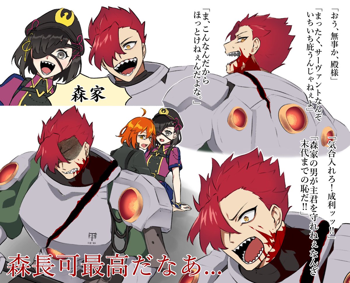 森長可 のイラスト マンガ作品 112 件 Twoucan