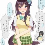 古手川唯に関連する7件のまとめ Togetter