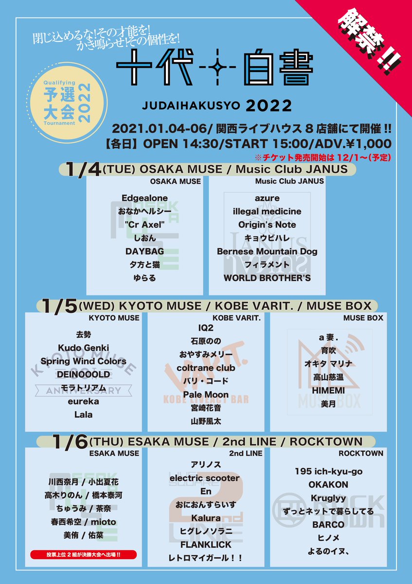 Ai Ai Ai Ai Nicomania Twitter Ai Ai Ai Ai Nicomania Twitter