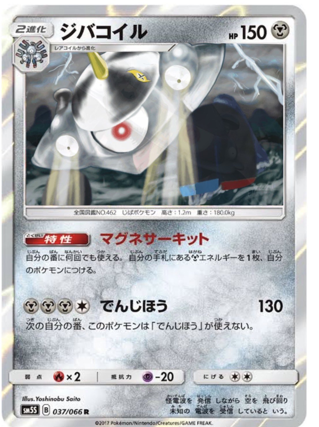 Tetsuya Artwork 友達が合成してくれました 本気でポケモンのイラストレーターやりたい 公式に届けこの想い Pokemon Cojp ポケモン ポケモンカード Pokemon ポケモンイラスト イラスト好きさんと繋がりたい T Co Hd2o1snsdu Twitter