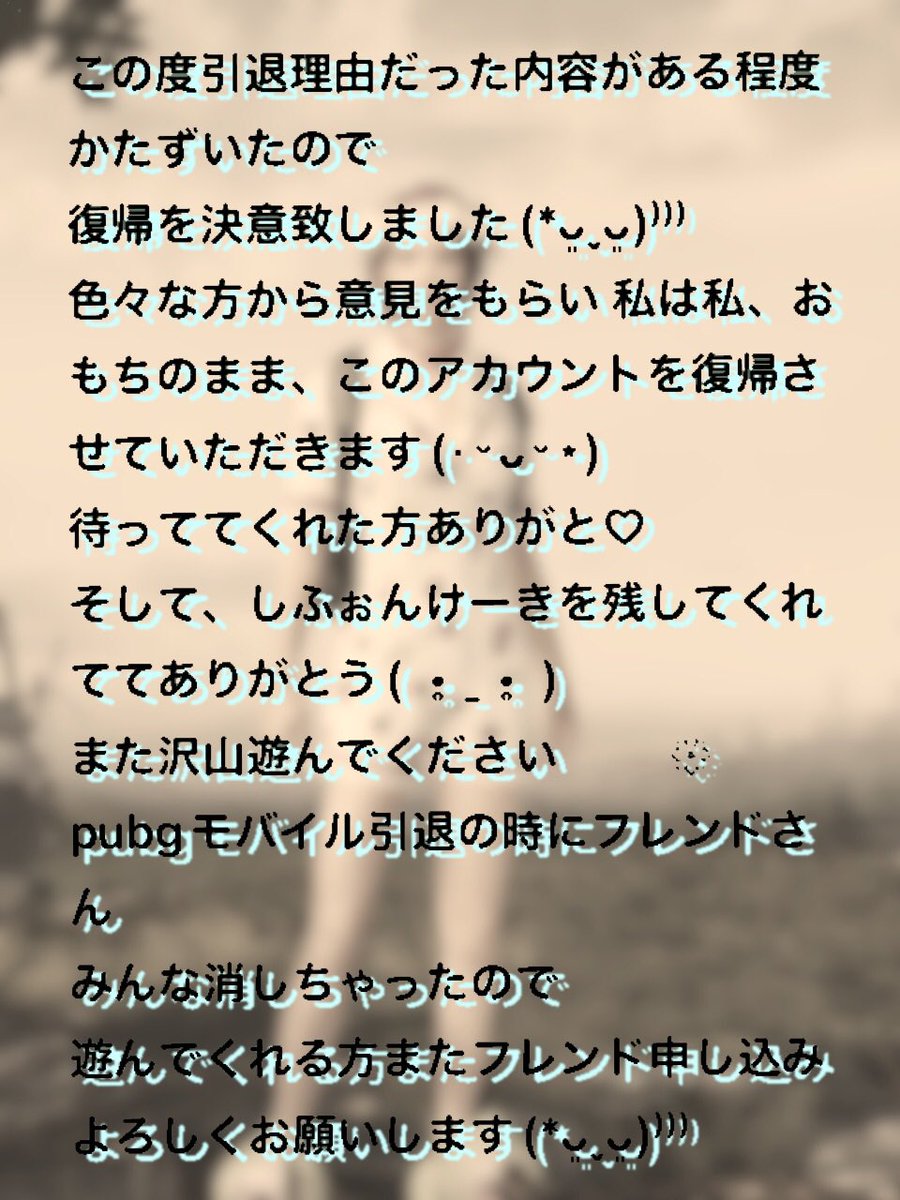 6262omochi's tweet photo. うわぁぁぁおぁあぉあぁ
みんな覚えてくれてるかな𓂃 𓈒𓏸𑁍
2年���りくらいかな、、、
色々と落ちついてきたので
この度、pubgモバイルと共に私おもちも復帰させてもらうこととなりました(*ᴗ͈ˬᴗ͈)⁾⁾⁾
イン率は前ほど出来ませんがそれでも絡んでくださる方、また仲良くしてください(ㅅ´ ˘ `)❤︎ https://t.co/o88OOmrwqy