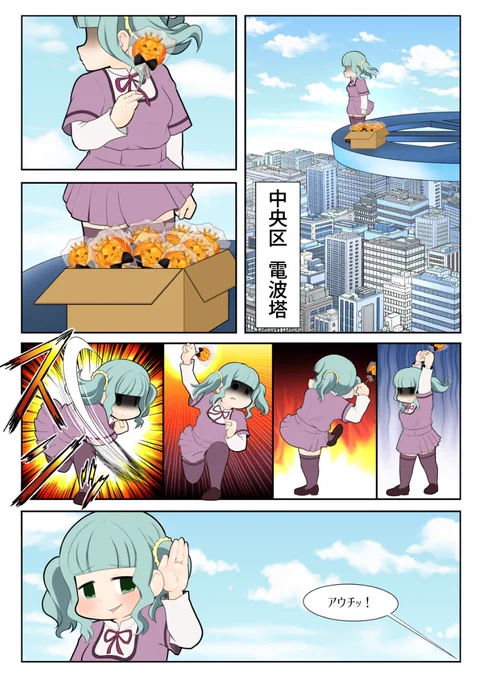 マギレコ漫画『ハロウィンは終わらない』
#マギレコ 
