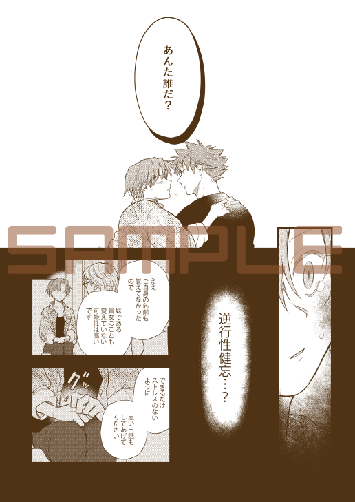 サンプル1 