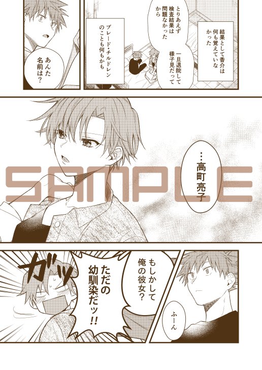 サンプル1 