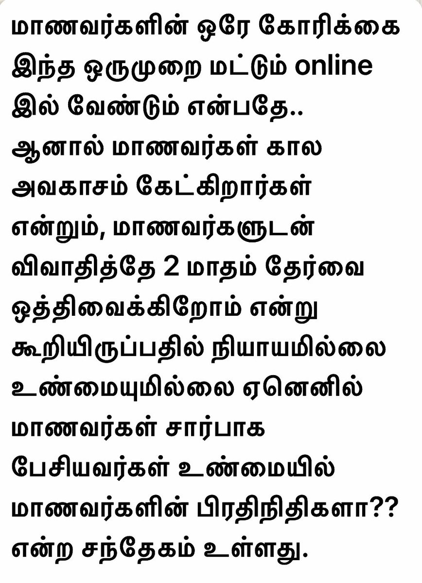 DJayakumar tweet media