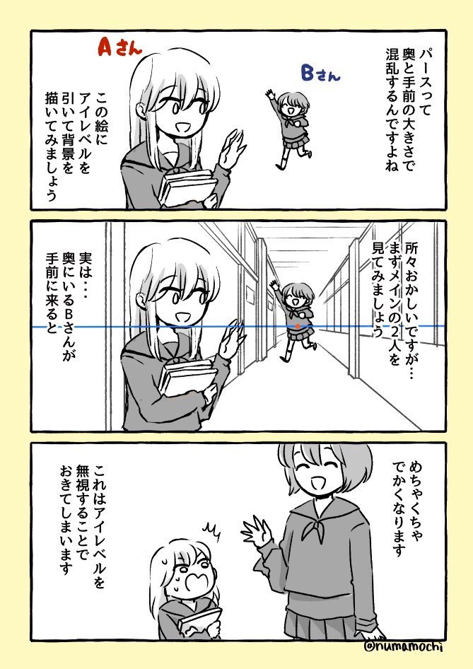 ツイッターで好評だった背景と描きかた漫画が本になりました!こちらもコミティア138で頒布します。アイレベルよくわからないって方ぜひ読んでみてください〜↓試し読み(1/2) #コミティア138 #COMITIA138 