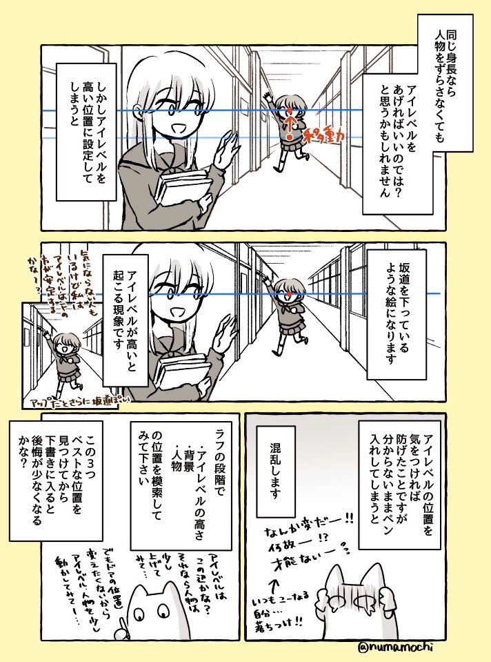 試し読み(2/2)

スペースは「H01b」
明日コミティア行けない方はこちらで通販もしてます!https://t.co/bZYu4c26xk 