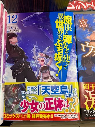 保利亮太 Twitter Search Twitter