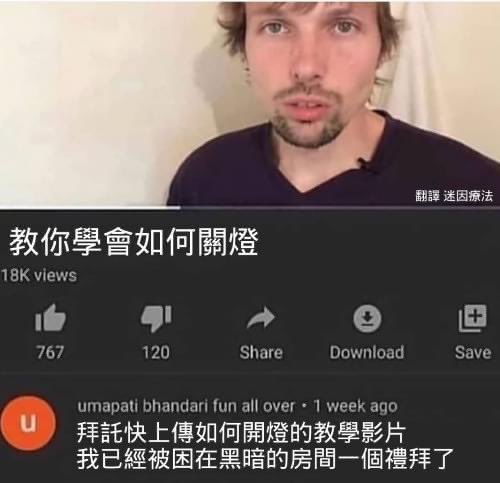 DankMemeTherapy's tweet photo. 哪有人只教一半的
#memes #dankmemetherapy https://t.co/VU2ybDzlUL