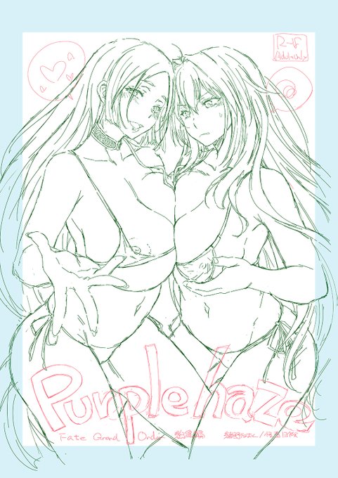 冬コミ新刊予定のFGO総集編、表紙案ラフ
今まで出した頼光ママ本、スカサハ本、イベ限定本その他全部入れ+描き下ろしの本になる予定です 