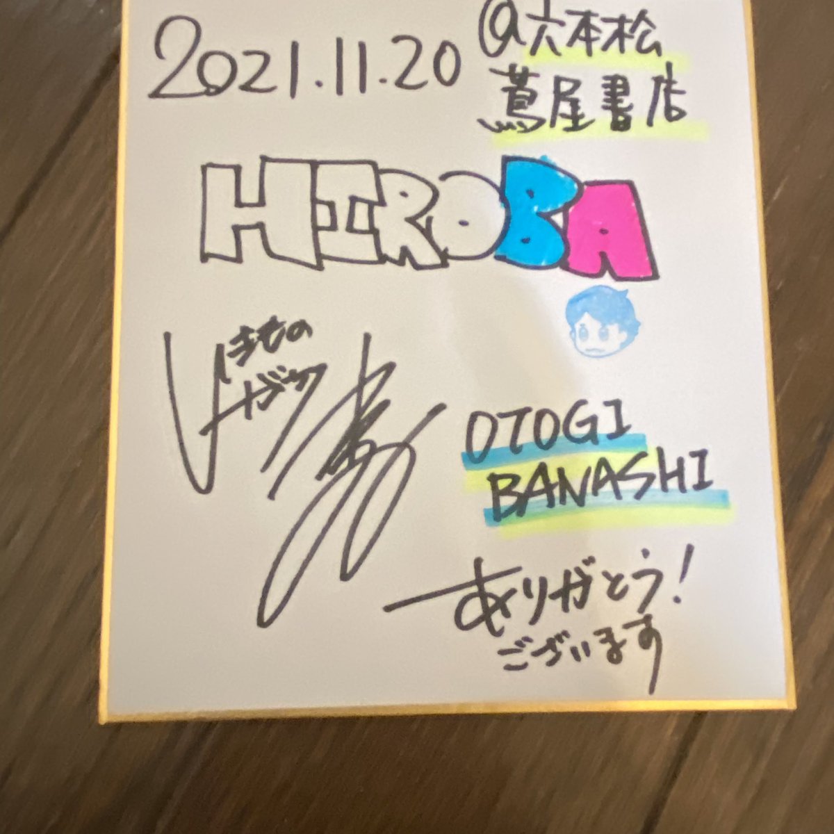 0229manami's tweet photo. よっちゃんめちゃくちゃ近かった〜！
思っていたより話上手いし、パワポ自分で作っててびっくりしたし、くどいデモ曲も聴けた！！
ただ、目が合わないのと、貧乏ゆすりしてるところはよっちゃんらしいなと😂
ありがとうございました！ https://t.co/NEv75zNEdk