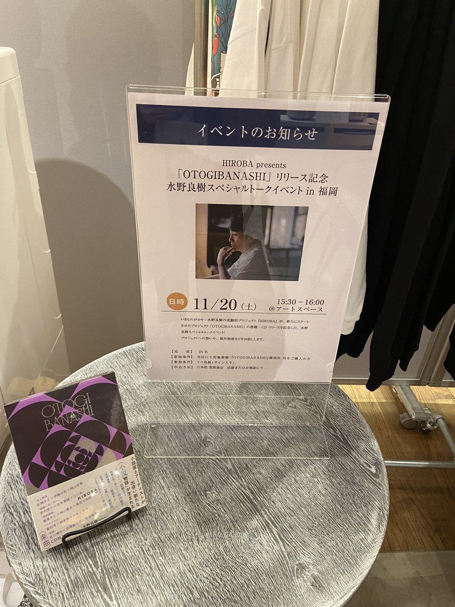 0229manami's tweet photo. よっちゃんめちゃくちゃ近かった〜！
思っていたより話上手いし、パワポ自分で作っててびっくりしたし、くどいデモ曲も聴けた！！
ただ、目が合わないのと、貧乏ゆすりしてるところはよっちゃんらしいなと😂
ありがとうございました！ https://t.co/NEv75zNEdk