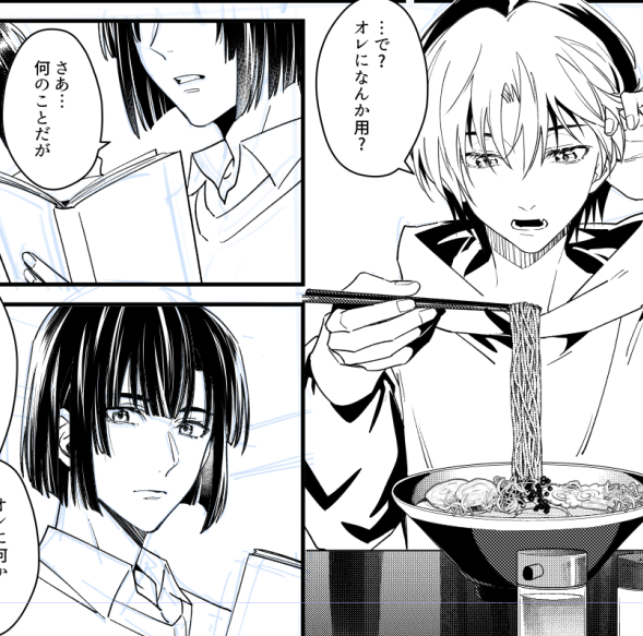 ペン入れ配信
https://t.co/mW1m8DUIbN 