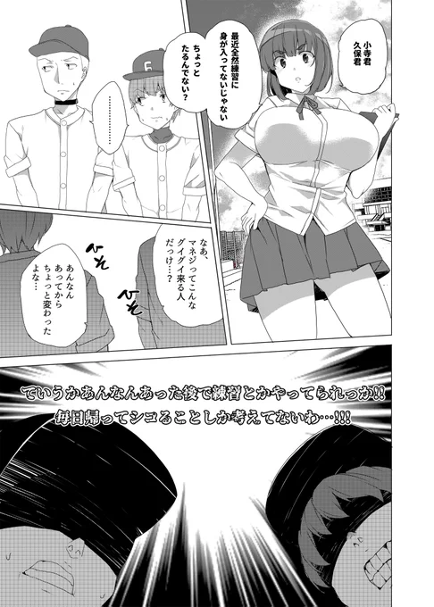また、先着特典としてとらさんは4P、メロンさんは8Pリーフレットがつきます。とらさんのほうは1の華ちゃんの軽い後日談。メロンさんの方は担任が仮想空間でひどい目に合う過去編になってます。

メロンさんの方特典付限定版が残りわずかなので(すいません…)欲しい方はお早めの予約をお願いします 