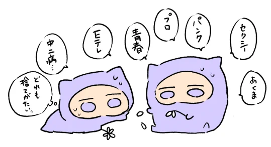 ついんくの今年度の新曲のこと考えてしまう 
