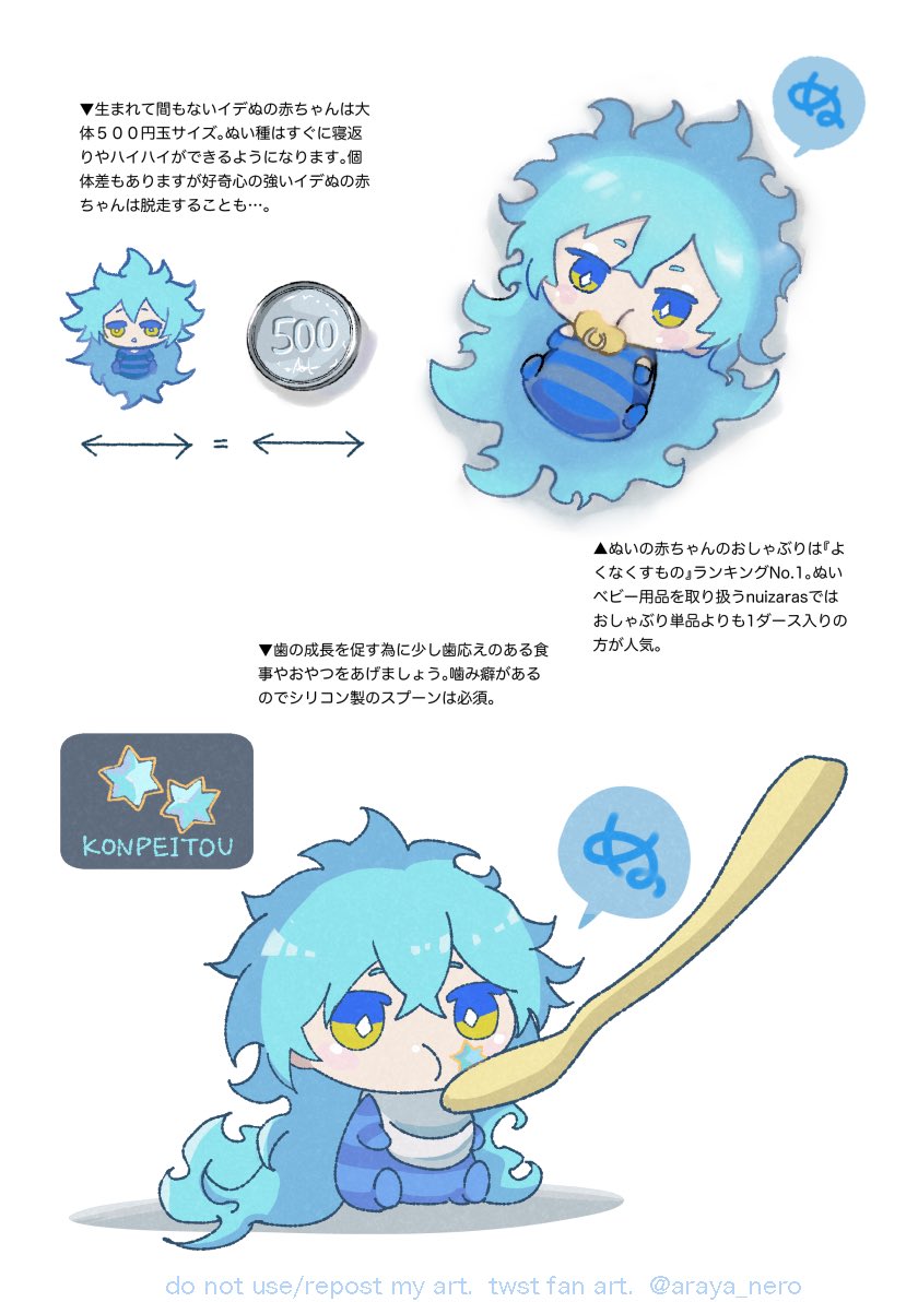 blue hair long hair chibi multiple boys yellow eyes male focus 2boys  illustration images