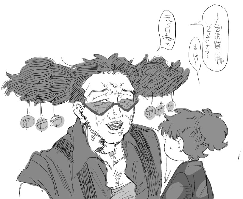 ⚠️年齢操作
しょたらいぞくんに対してアレッシーになってしまうたっくん 