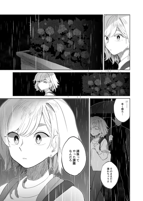11/12 