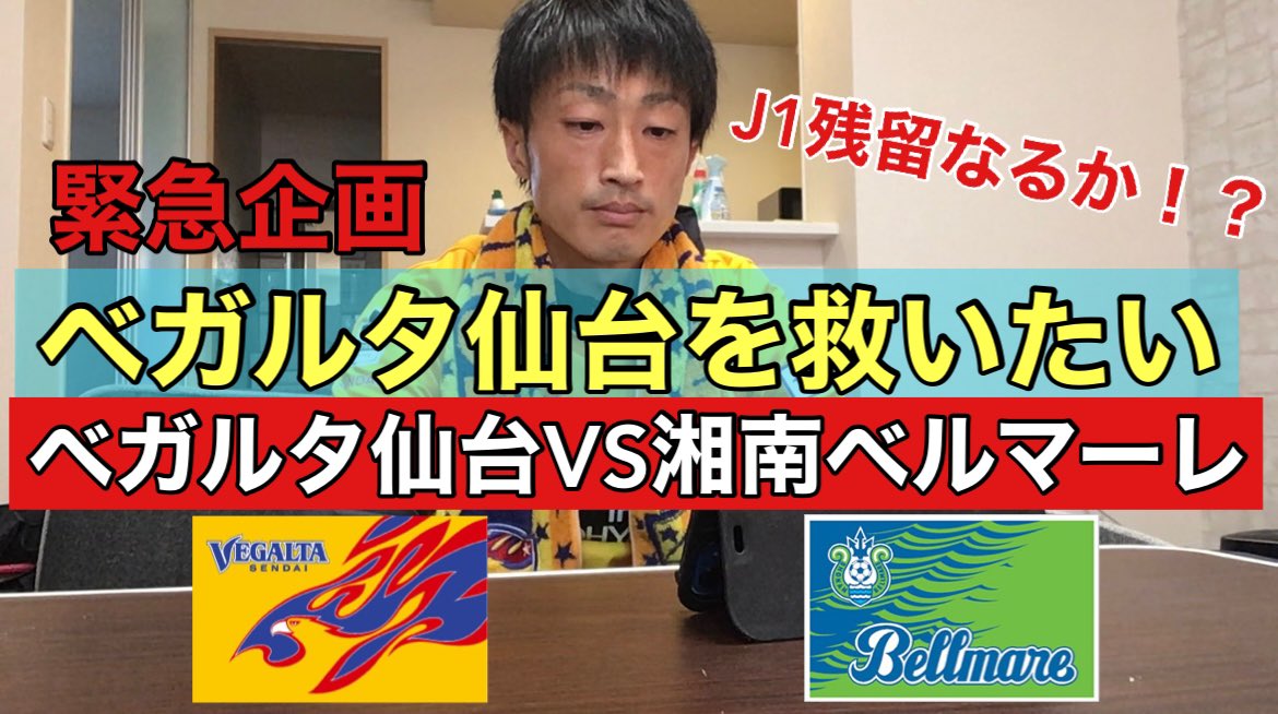 ランランちゃんねる ベガルタ仙台ファン 幼児体育指導員 スポーツ系youtuber Ro0la15bvzgk3xe Twitter ランランちゃんねる ベガルタ仙台ファン 幼児体育指導員 スポーツ系youtuber Ro0la15bvzgk3xe Twitter