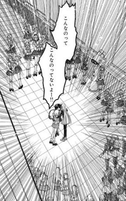 FGOくんへ 