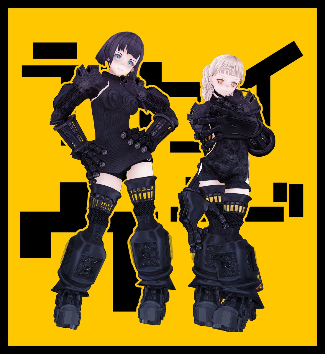 蜘蛛とか角もさっきのろだ