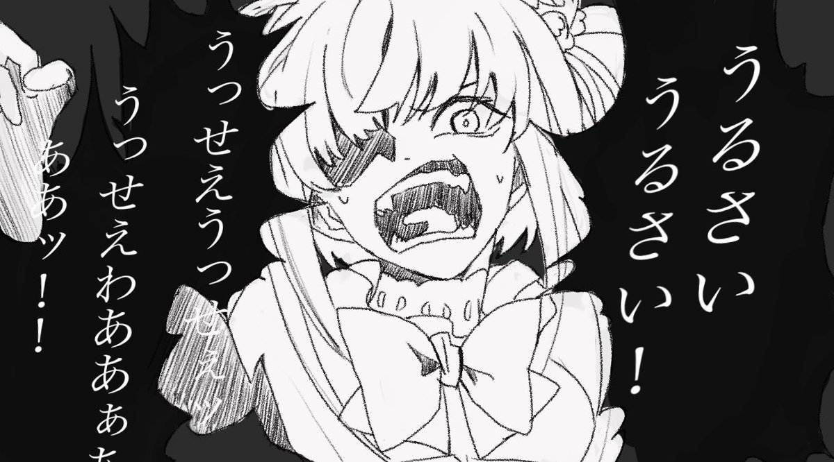 例のアレ 